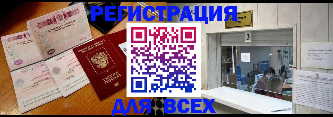 прописка поиск в Лысьве