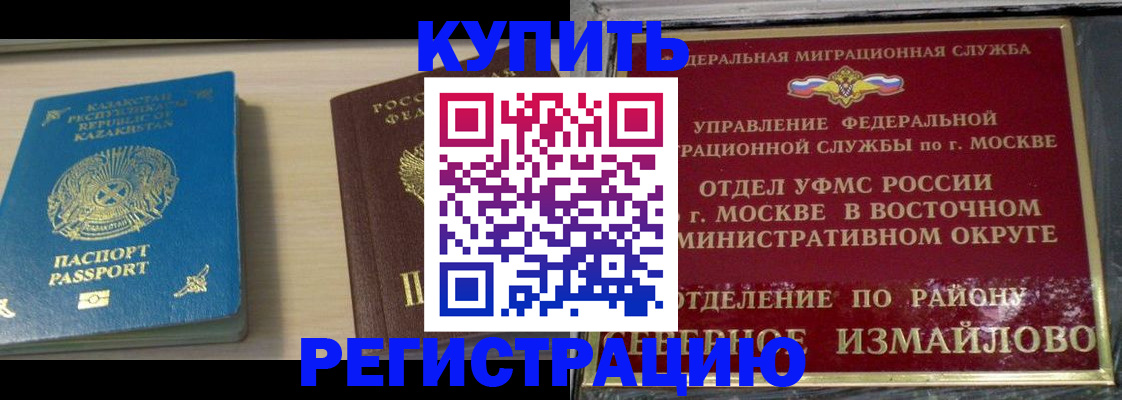 прописка гарантия в Лысьве