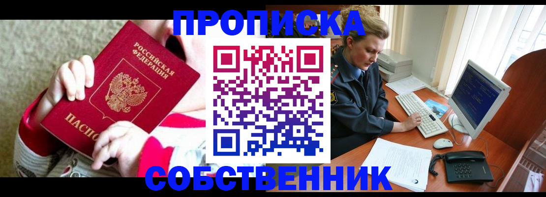 регистрация в Лысьве