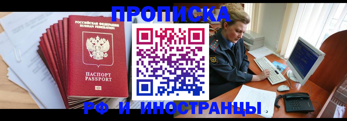 найти адрес прописки в Лысьве