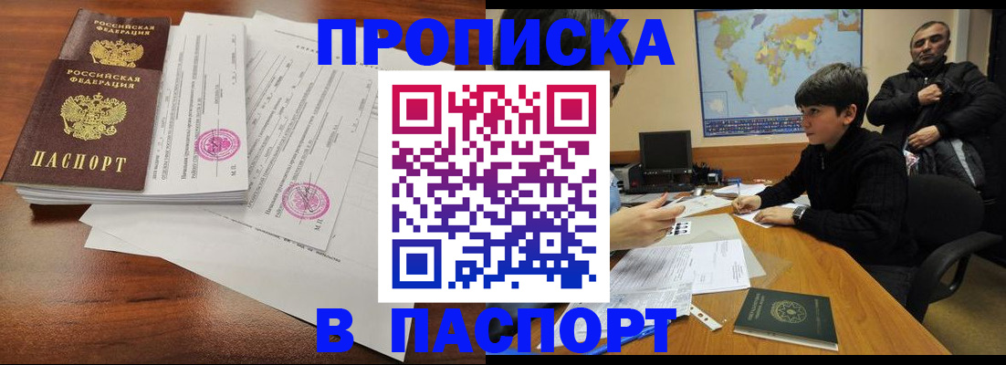 временная регистрация адрес в Лысьве