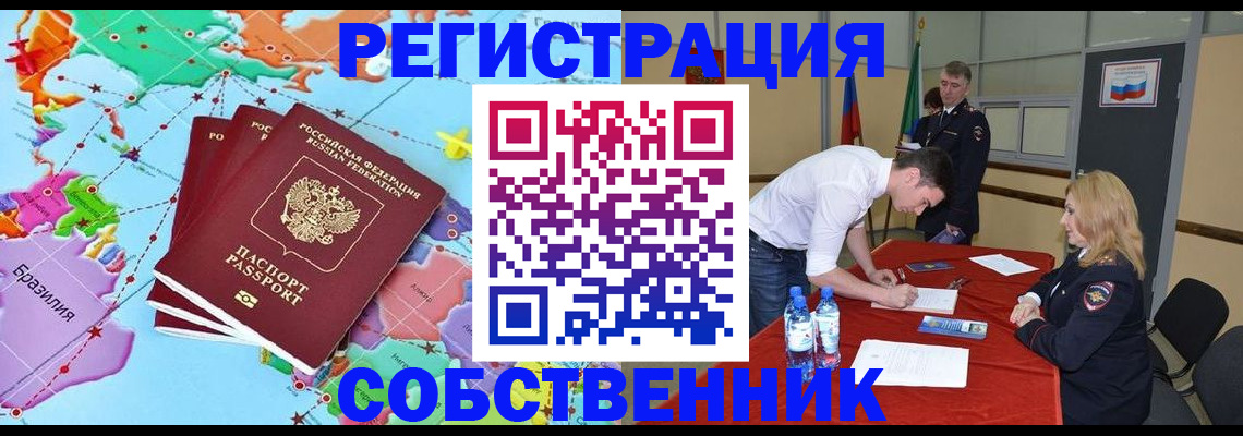 регистрация в Лысьве